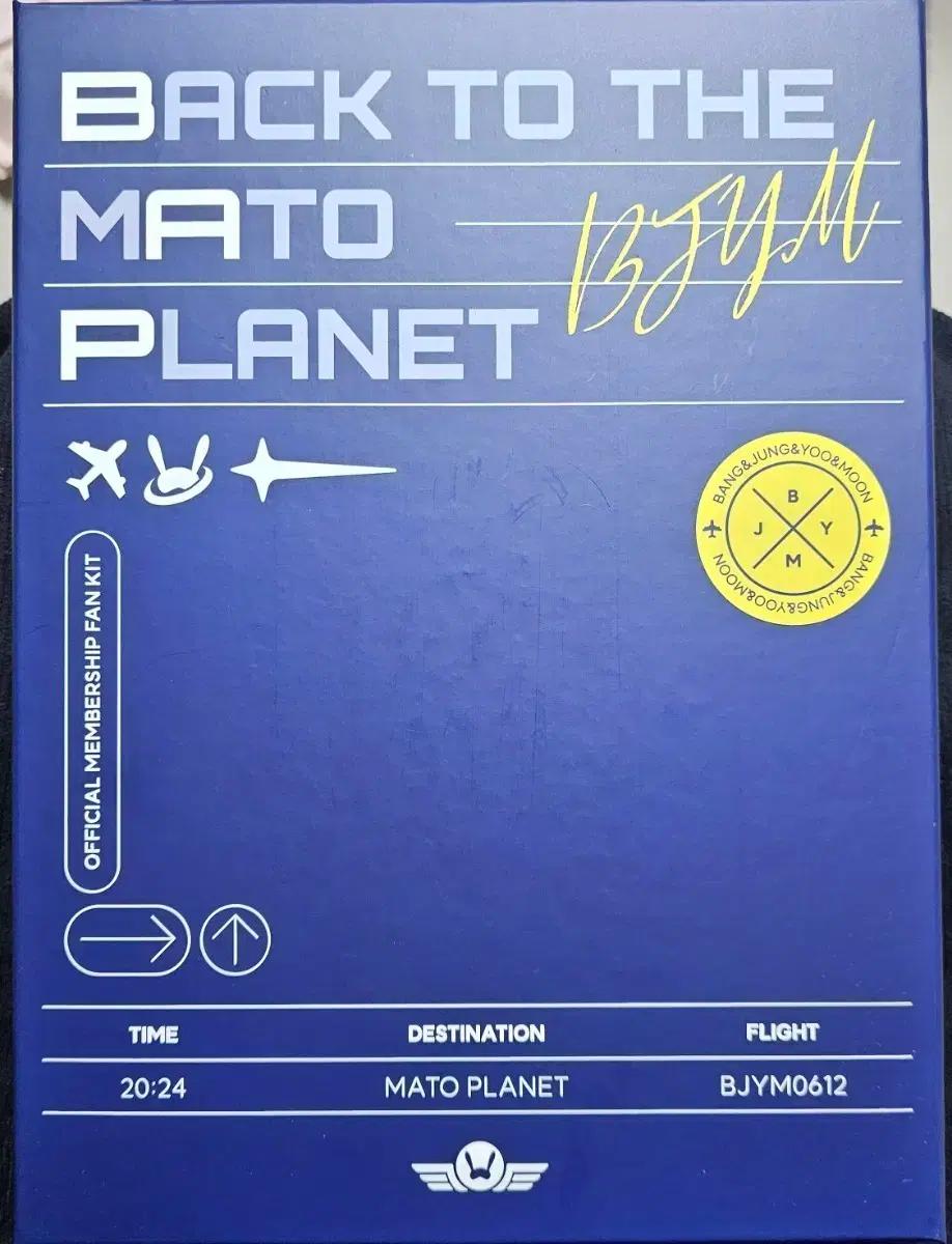 

Bap Equation Pyloric Membership Fun Kit Used