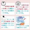 Livelight Tokyo Candle Float 90cm Crystal Toy Safety Standards Approved Product