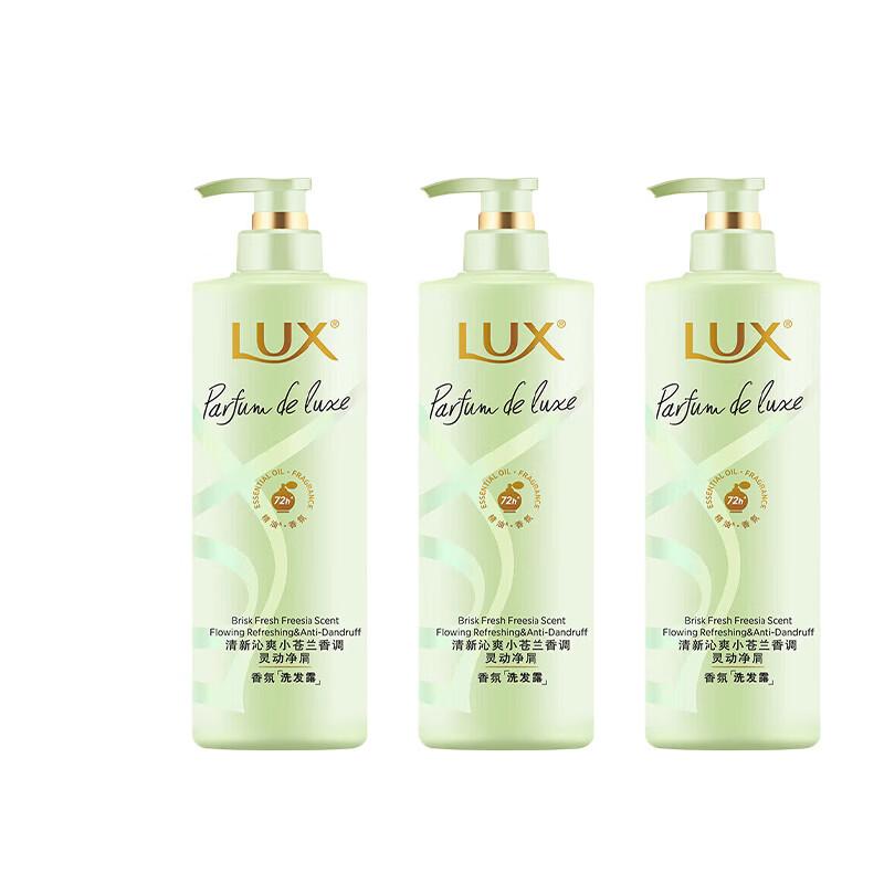 LUX Freesia Dream Fragrance Shampoo