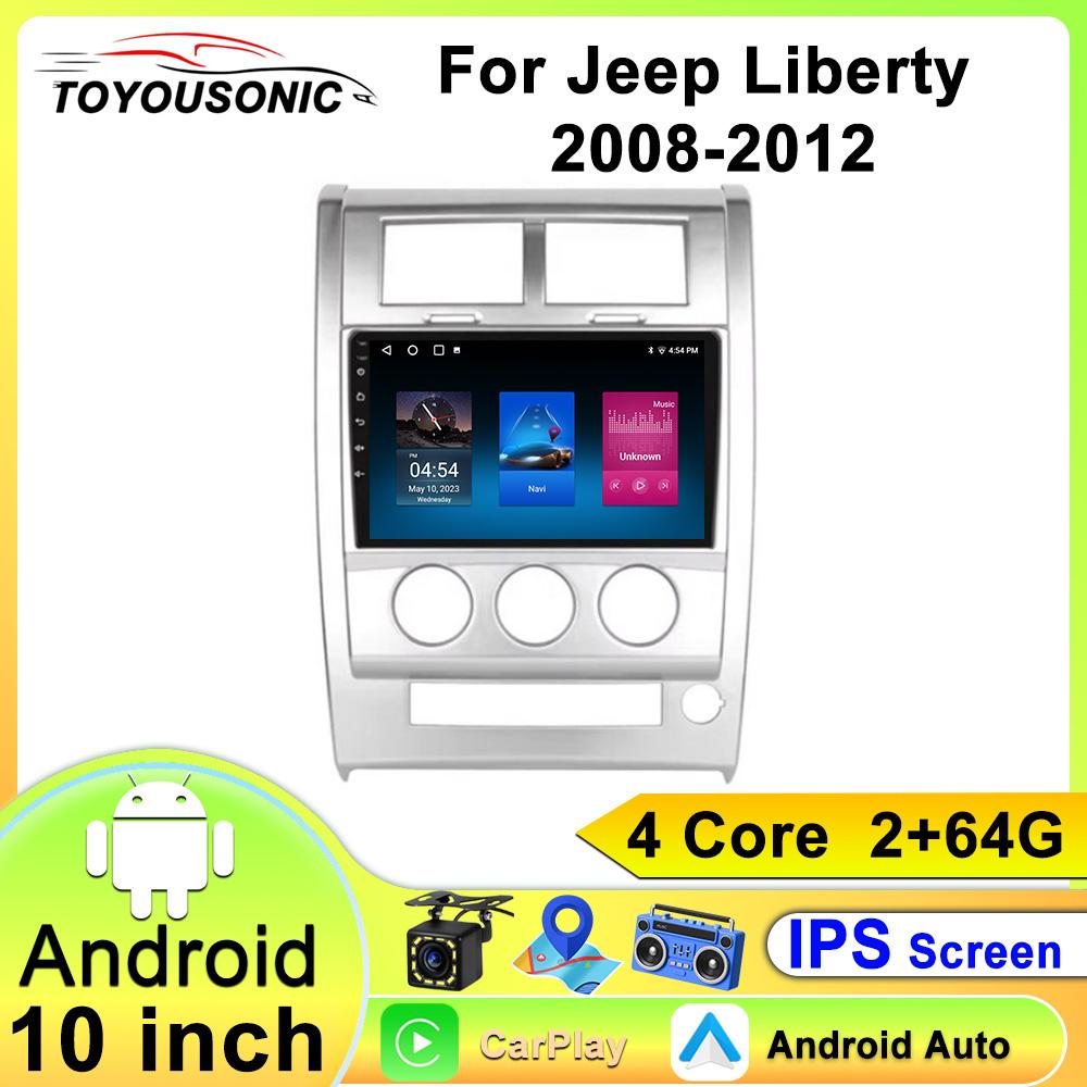 

For Jeep Liberty 2008-2012 Navigation GPS Android Car Radio Multimedia Player Stereo wifi+4G Carplay auto video 4 core-2+64gb слонова кістка