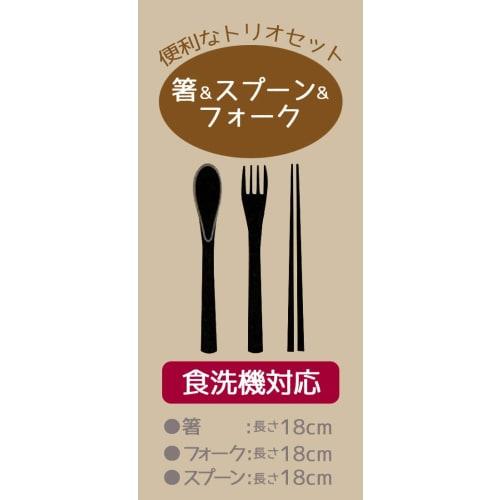 Skater Antibacterial Silent Trio Set, Chopsticks, Spoon, and Fork, Dark Green, Made in Japan, TAC1AG-A