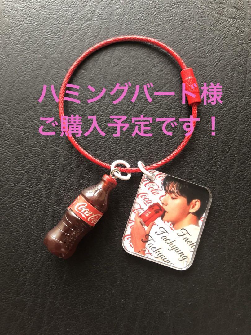 

[USED] BTS V Drink Marker Keychain