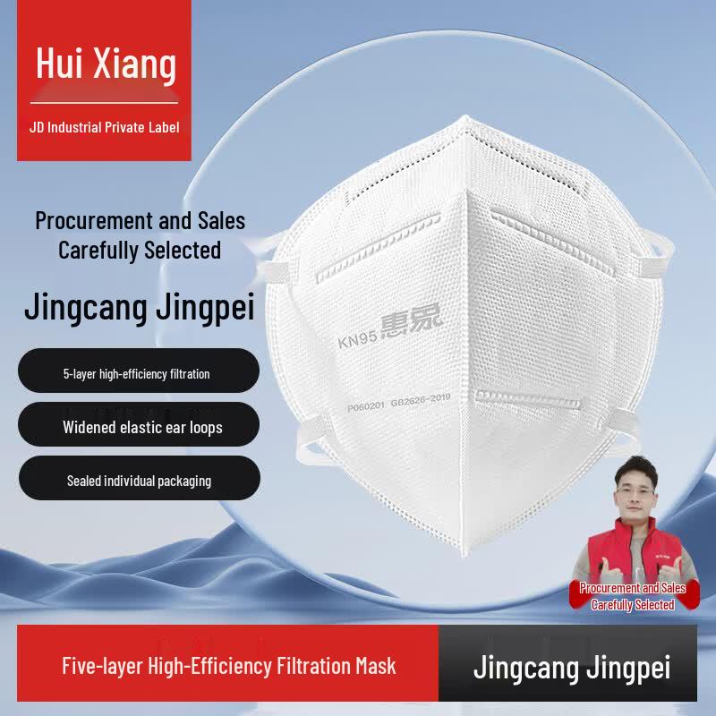 Huixiang Foldable KN95 Ear-Loop Respirator Masks Ear-Loop 50 Pieces