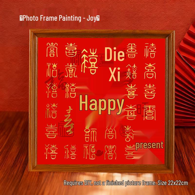 

Spring Festival Fu Lu Shou Handcrafted DIY Kit - Blessings Painting Frame Gift for Elders