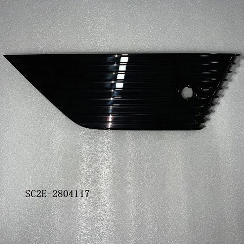 Rear Bumper Trim Panel For BYD ATTO 3 LEFT And Right Bumper Decoration LEFT