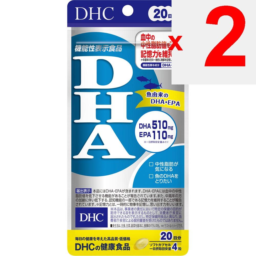 DHC DHA 20-Day Supply 80 Capsules Diet Functional Claims Product Diet