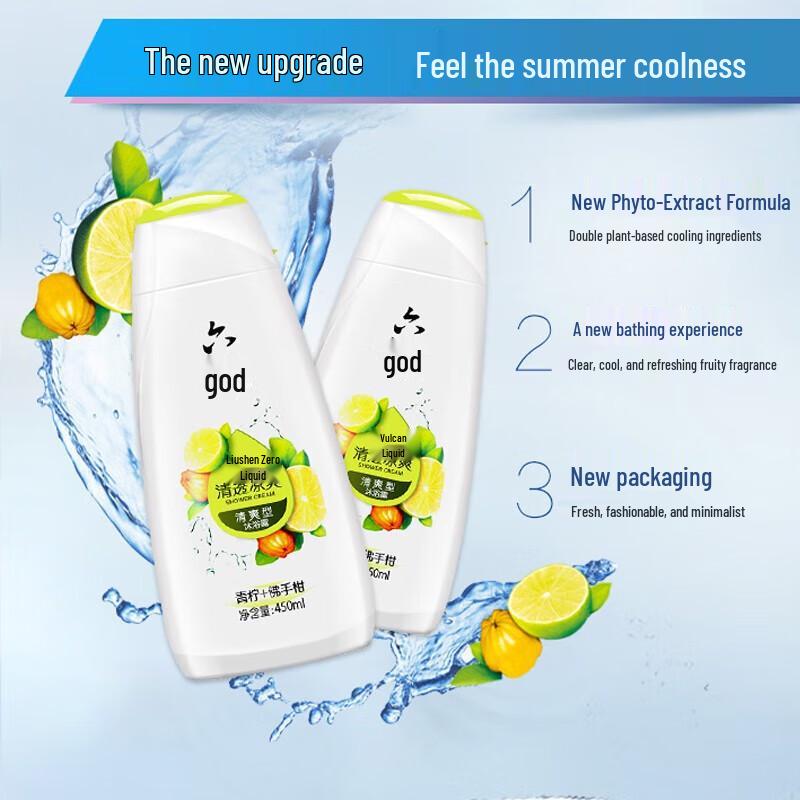 Liu Shen Refreshing Shower Gel