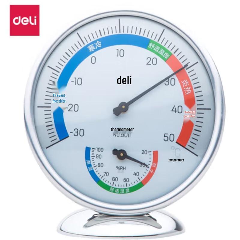 Deli Digital Thermometer Hygrometer