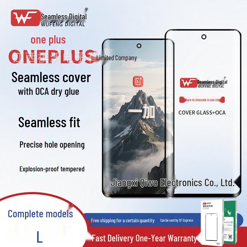 Бесшовная изогнутая крышка OCA для OnePlus 7 Pro/7T Pro/8/8 Pro/13 1+8 Pro