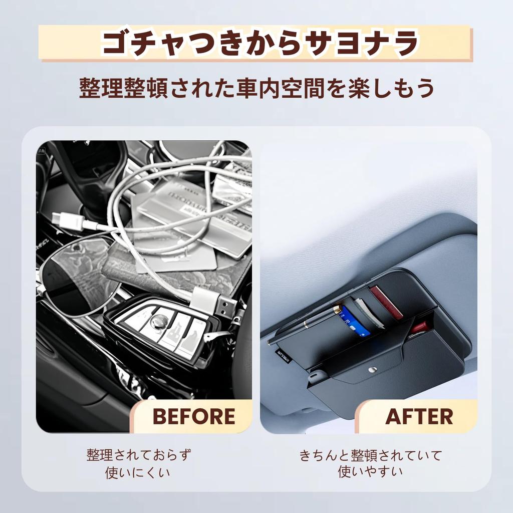 EXCEREY Car Sun Visor Pocket, Magnetic Multi-functional Leather Card Holder, Separate Storage, Separate Storage