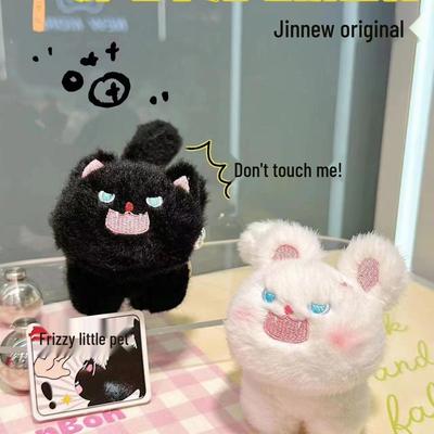 Cartoon Frizzy Pet Plush Keychain Pendant - Cute Couple Charm Doll