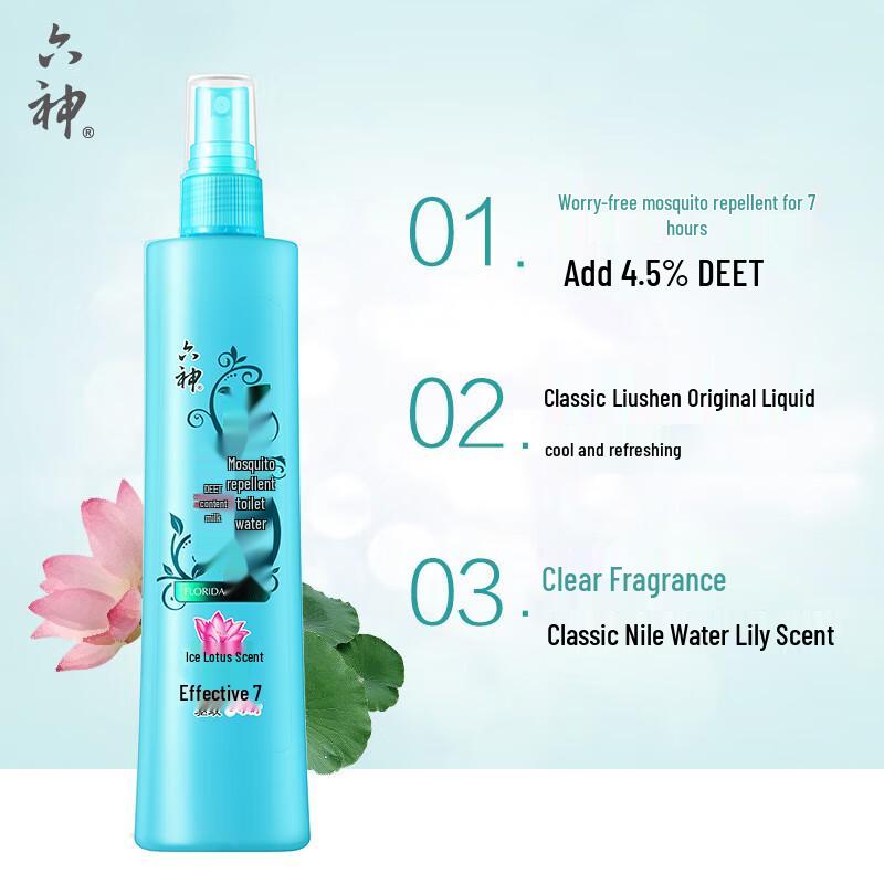 Liushun Ice Lotus Mosquito Repellent Spray