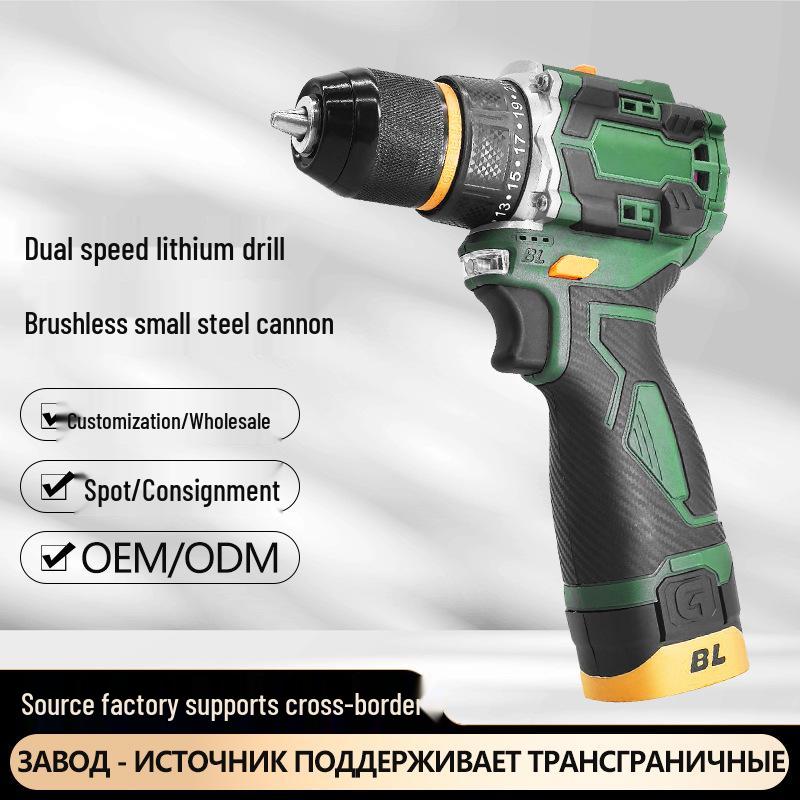 16.8V Brushless Lithium Battery Handheld Multi-Function Electric Drill & Screwdriver