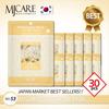 SKUTZYKM Essence Mask Pack Pearl 30 Sheets X 23g 1 Pack Per Day