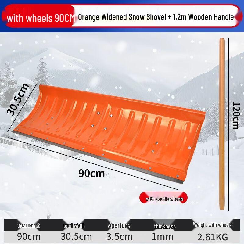 Heavy-Duty Winter Snow Shovel & Pusher