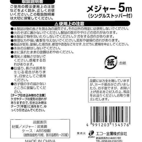 Includes a convenient strap! 5m Tape Measure with Single Stopper, Ideal for Measurement, Surveying, DIY, and Home Improvement, 3 Assorted Colors, 75x7