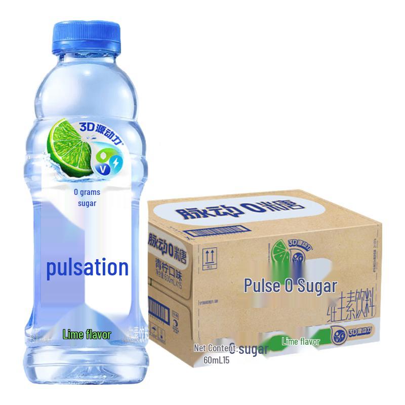 Mizone Zero Sugar Lime Electrolyte Drink