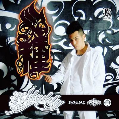 CD HIDADDY; BIG BEAR - Tinder IFKCD008 IFK Records 2008 Japan Rap & Hip-Hop/R&B Used