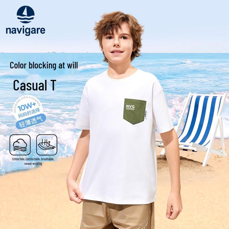 Navigare Kids' Short Sleeve T-Shirt