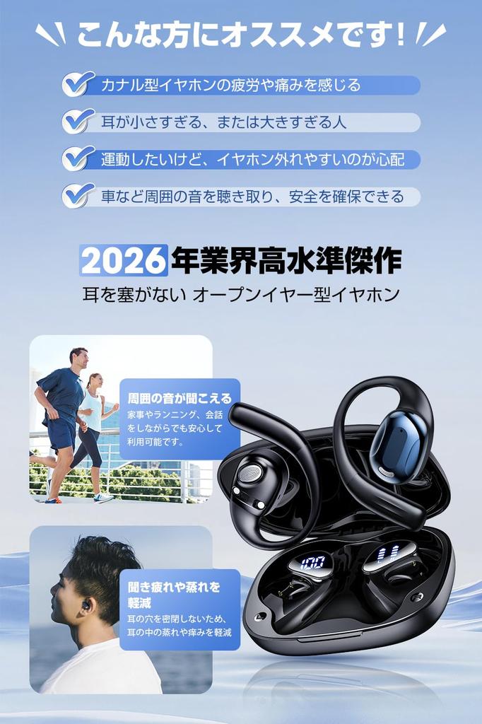 Bluetooth LED Battery Level Earphones "2026 Industry-Leading Masterpiece," Open-Ear, Air-Conduction Type, Indicator.