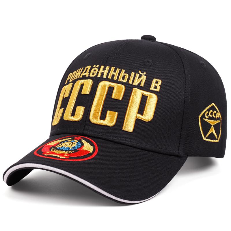 

Новая бейсболка с вышивкой СССР, унисекс, для активного отдыха и спорта, модная и персонализированная, регулируемая, хлопковая, дорожная чёрный