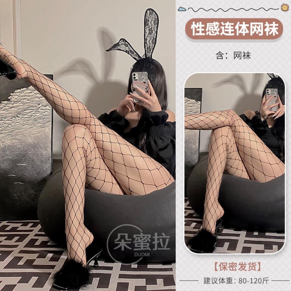 Sex Fishnet Stockings Stockings Female Sexy Black Internet Celebrity Mesh Pantyhose Small Medium and Large Net Stockings Foreign Trade Wholesale