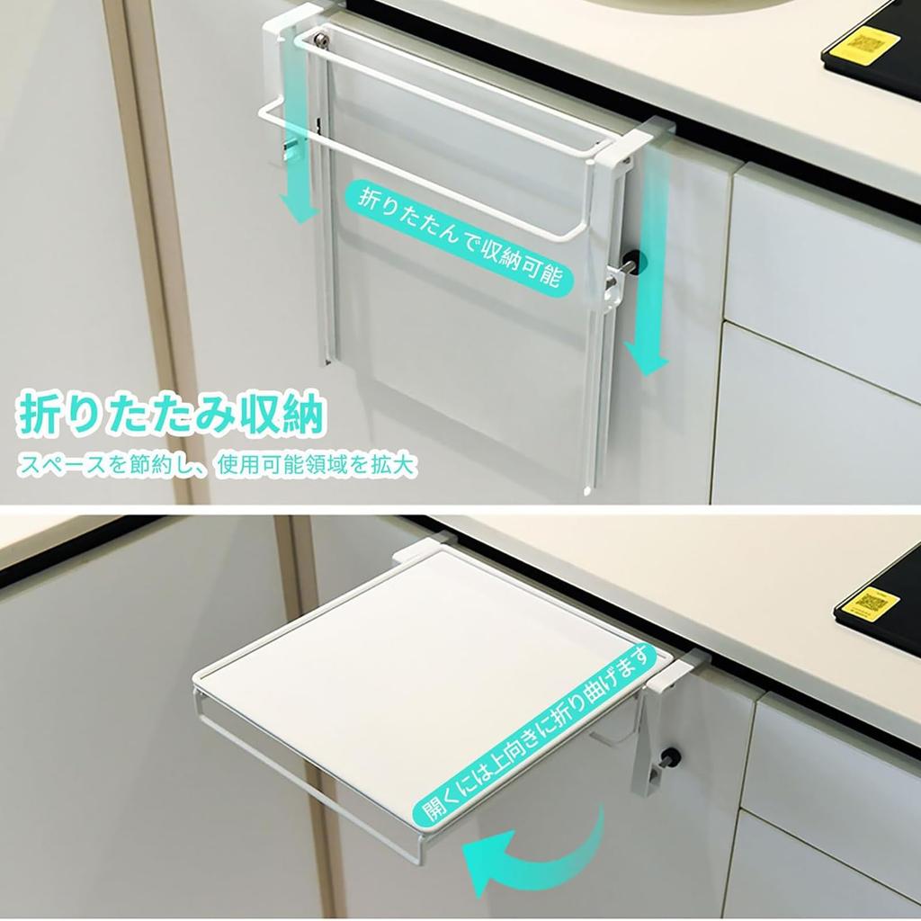 Kitchen Auxiliary Table, Folding Workbench with Towel Hanger, Convenient Storage (White, 28cm)