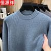 Hengyuanxiang Men's Thickened Wool Cashmere Blend Crew Neck Sweater