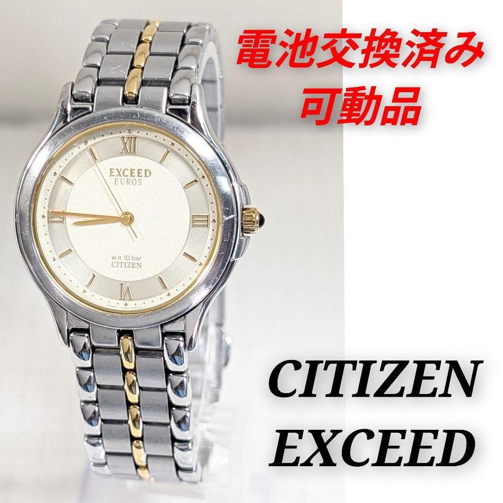 Used CITIZEN EXCEED Men's movable item with battery replacement P-26