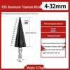 Tiangong Pagoda High-Hardness Universal Step Drill Bit Set for Stainless Steel