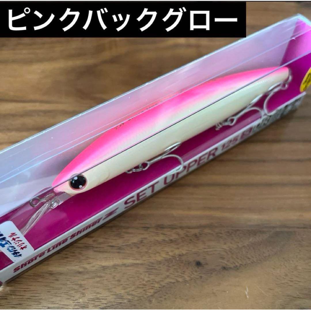 Used Daiwa set upper 125S -DR pink back glow