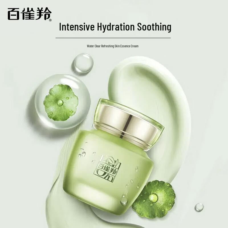 PECHOIN Aqua Hydrating Skincare Set