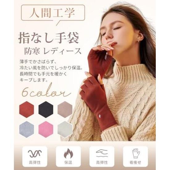 Nafure Fingerless gloves women cold protection heat retention is exceptional finger exposure smartphone compatible.