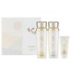 HwaSam Oriental Herbal Skincare 3-Piece Set – Toner, Lotion & Cream