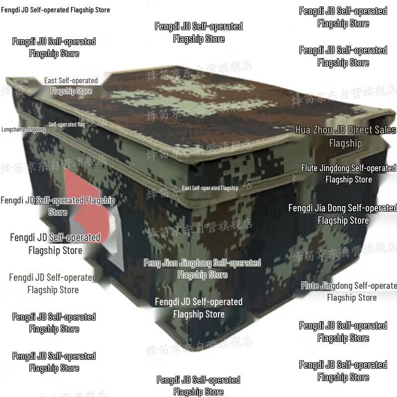 Feng Di Camouflage Foldable Storage Box
