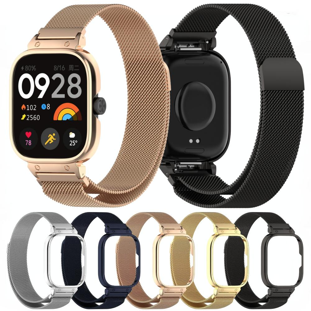 Cinturino Milanese+Custodia Metallica per Smartwatch Redmi Watch 4 Accessori Braccialetto per Redmi Watch 4 Guscio Protettivo in Acciaio Inossidabile