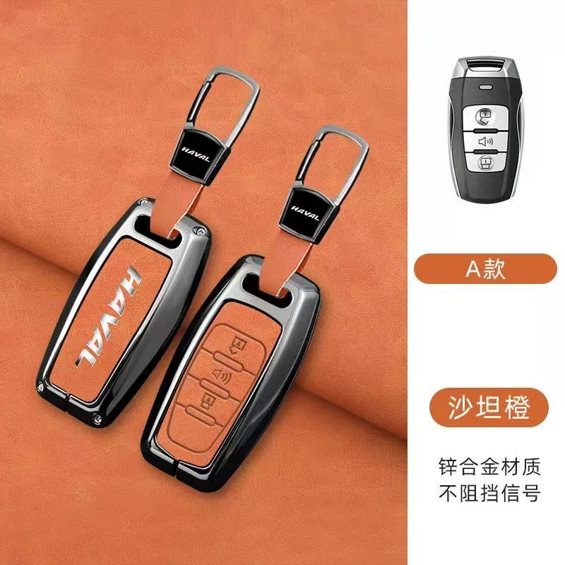 NEW Zinc alloy car intelligent remote key set, suitable for Haval H6 Jolion H2 H2s H1 2022 2023 H5 M4 H9 F7 keychain accessorie