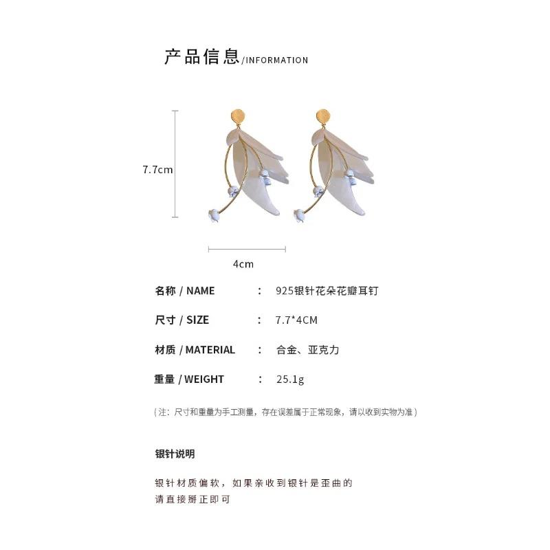 Women Long Tassel Feather Petals Dangle Earrings Luxurious White Bohemia Flower Petals Girls Ear Clips Ear Studs Jewelry Gifts