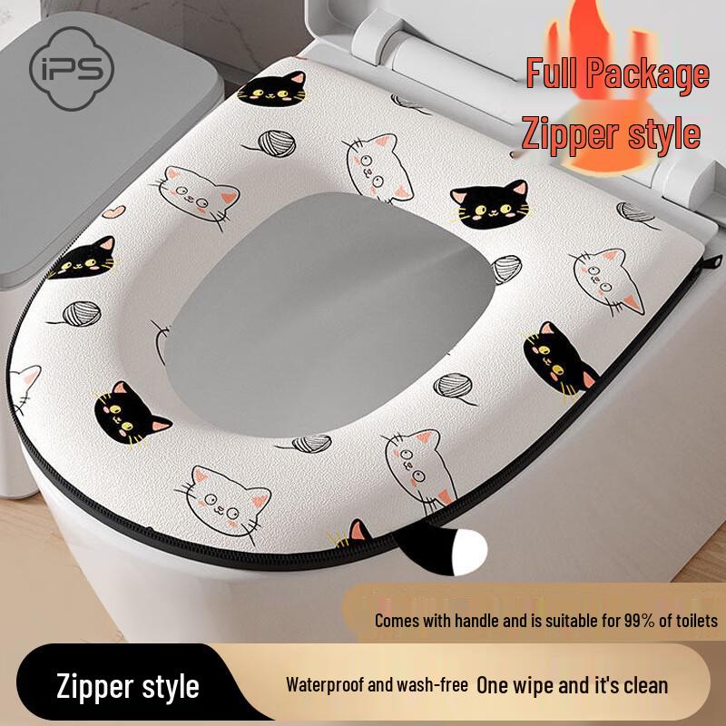 

Reusable EVA Toilet Seat Mat