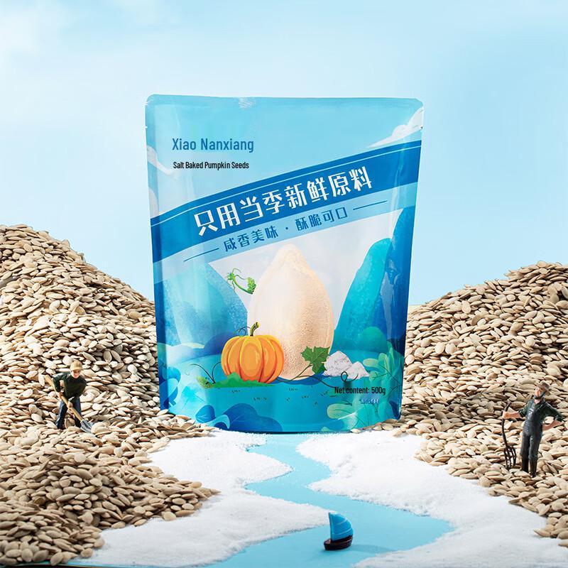 Chacha Xiao Nan Xiang Individually Wrapped Pumpkin Seeds 500g