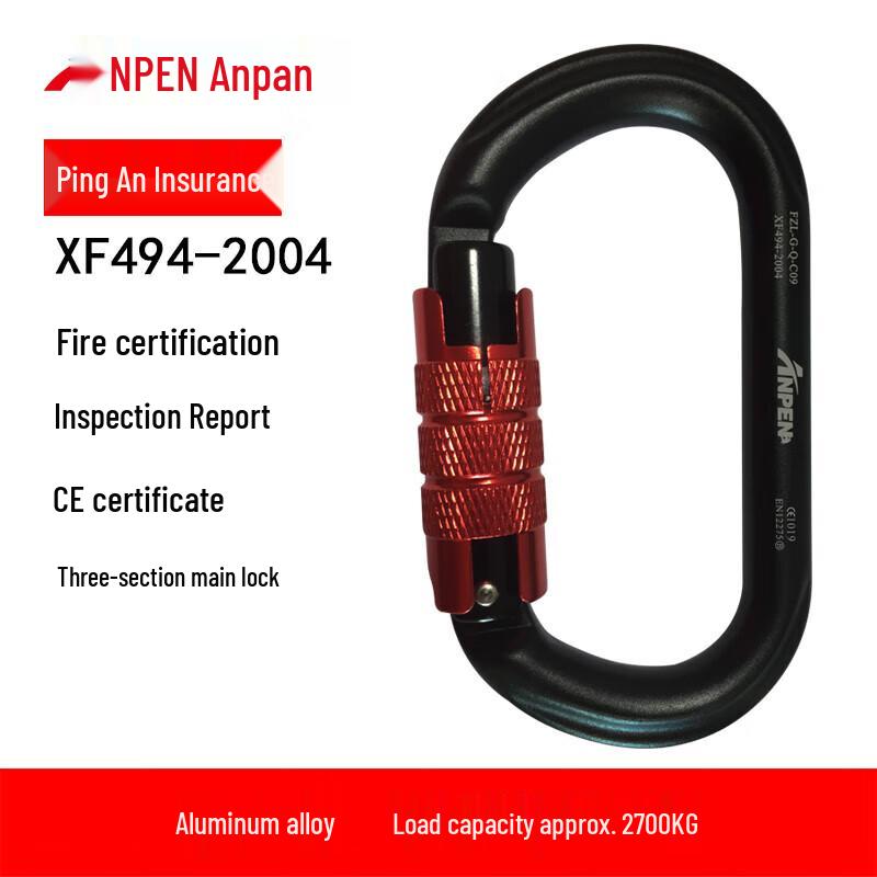 ANPEN D-Shape Triple-Action Auto-Locking Climbing Carabiner