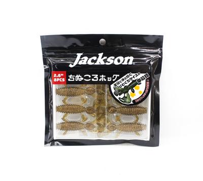 Jackson Soft Lure Chinukuro Hog 2.6 Inches KS (7153)