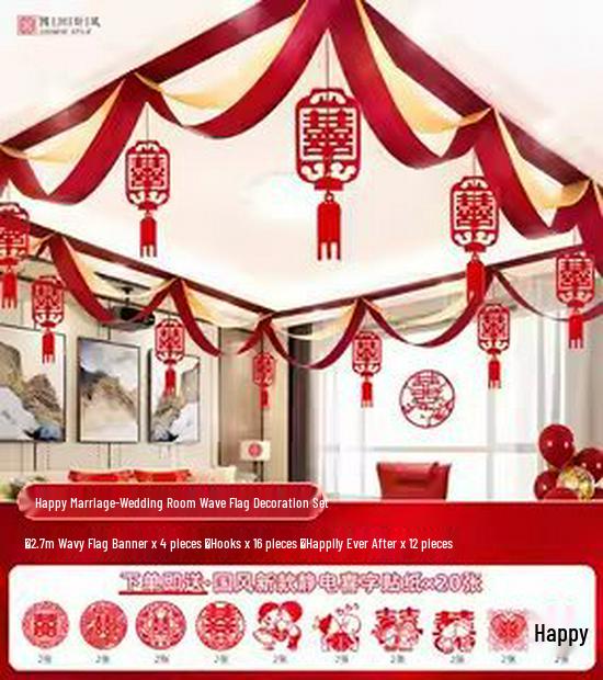 Chinese Wedding Room Decorations: Double Happiness Flag Set with Ribbons and Pull Flowers for Living Room