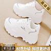 Broken Size Dad Shoes New Mesh Sports Leisure Inner Height Increase