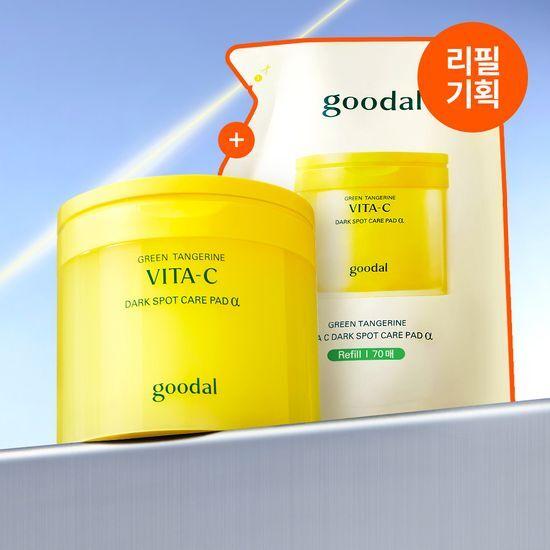 Goodal Green Tangerine Vita C Spot Care Pad Alpha 70 Sheets Promotion (+70 Sheets Refill Free)