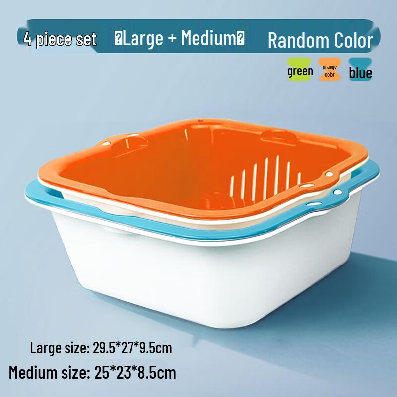 CHAHUA Double-Layer Washing & Draining Basket Set