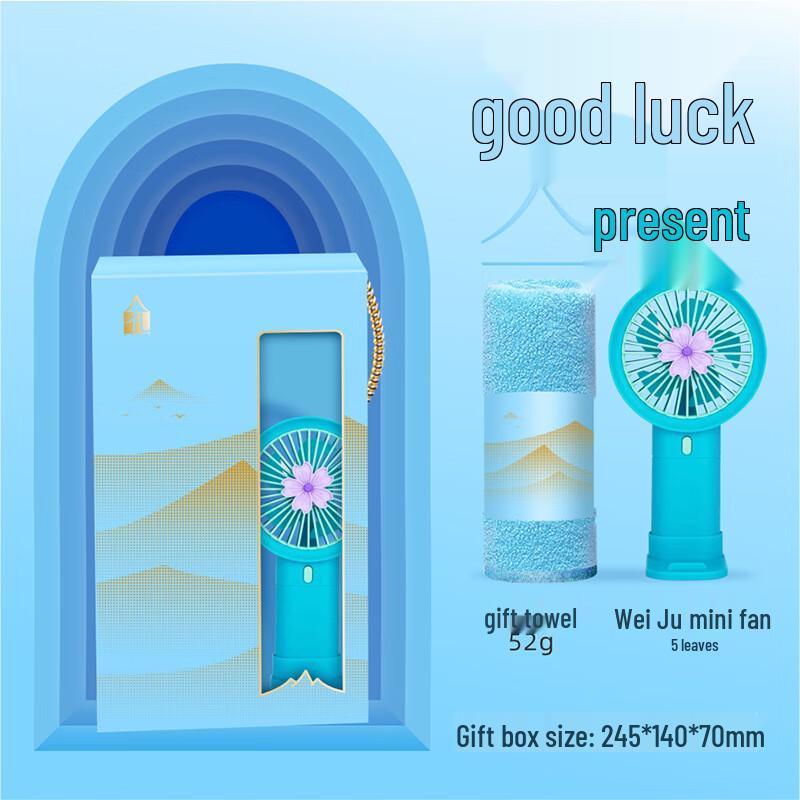 AQ Summer Cool Gift Set with Fan and Towel
