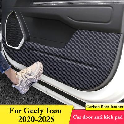 For Geely Icon 2020 - 2026 Car Door Anti-kick Pad Leather Interior Protection Glove Box Anti-dirty Decor Stickers Accessories