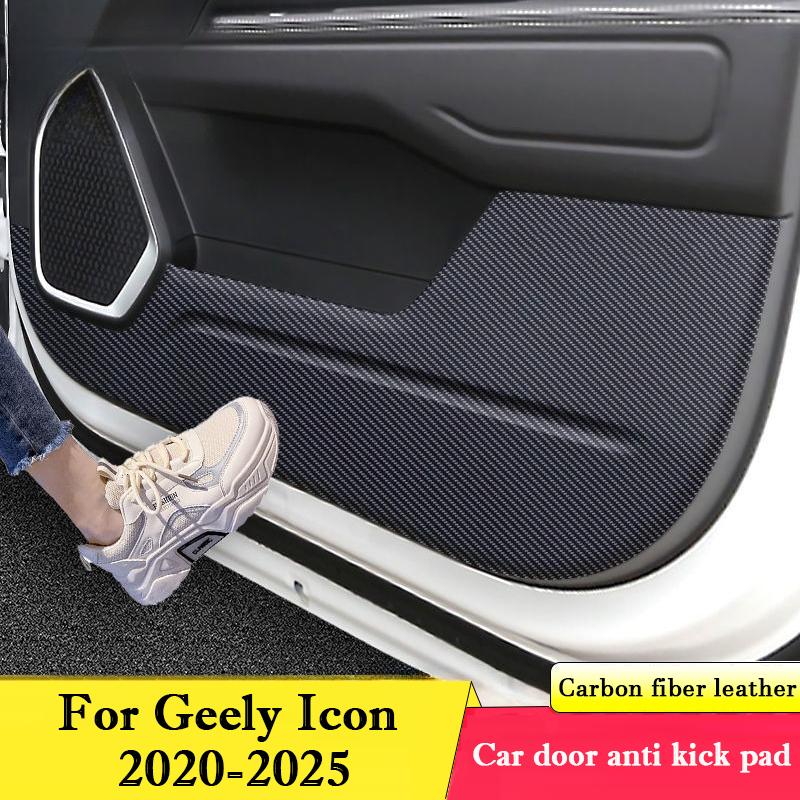 For Geely Icon 2020 - 2026 Car Door Anti-kick Pad Leather Interior Protection Glove Box Anti-dirty Decor Stickers Accessories