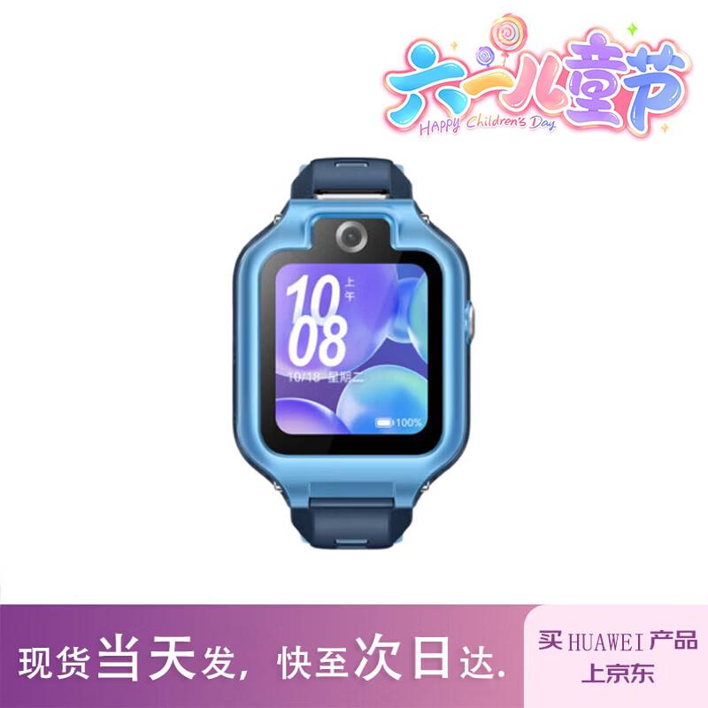 

Huawei Kids Smartwatch 5X (CN version)